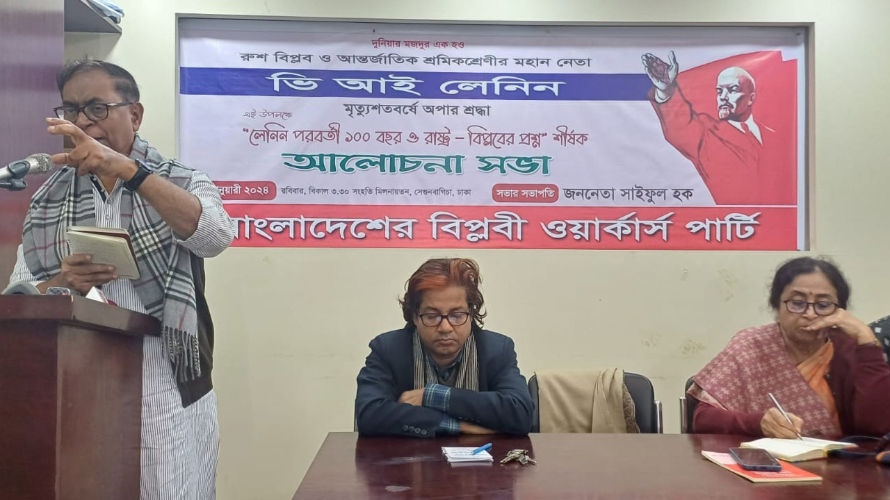 রাজধানীর সেগুনবাগিচায় বিপ্লবী ওয়ার্কার্স পার্টির আলোচনা সভায় কথা বলেন পার্টির সাধারণ সম্পাদক সাইফুল হক। ছবি : কালবেলা