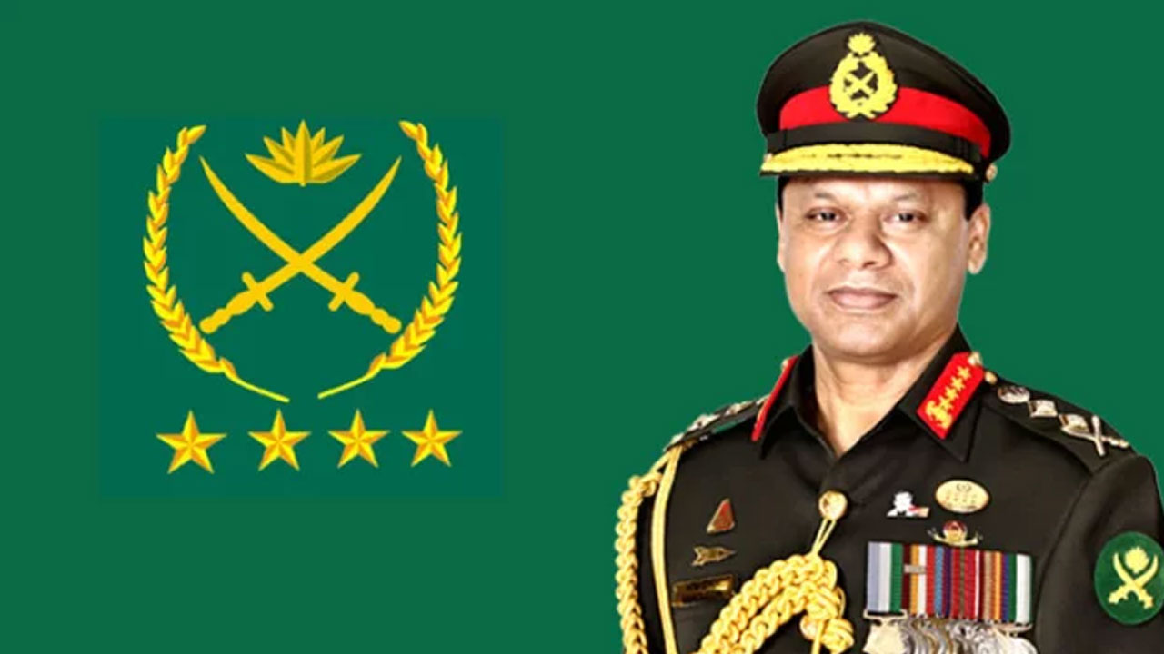 সেনাবাহিনী প্রধান জেনারেল এস এম শফিউদ্দিন আহমেদ। ছবি : সংগৃহীত