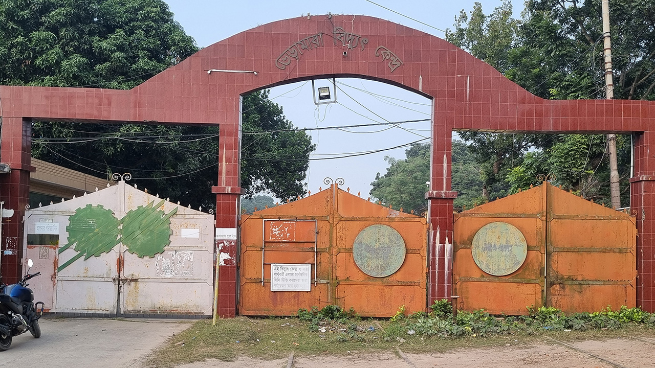 ভেড়ামারা বিদ্যুৎকেন্দ্রের ফটক। ছবি : কালবেলা