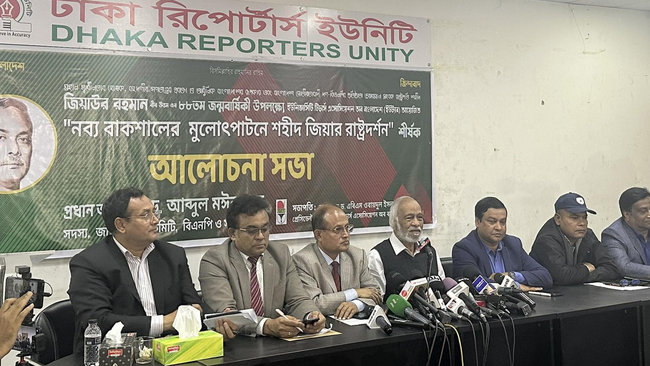 ডিআরইউতে এক আলোচনায় প্রধান অতিথির বক্তব্যে দেন ড. মঈন খান। ছবি : কালবেলা