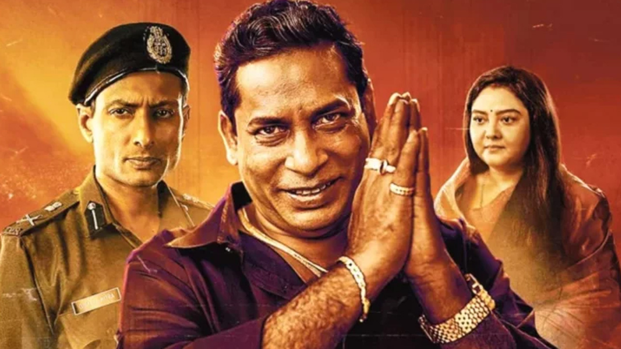 হুব্বা ছবির পোস্টার। ছবি : সংগৃহীত