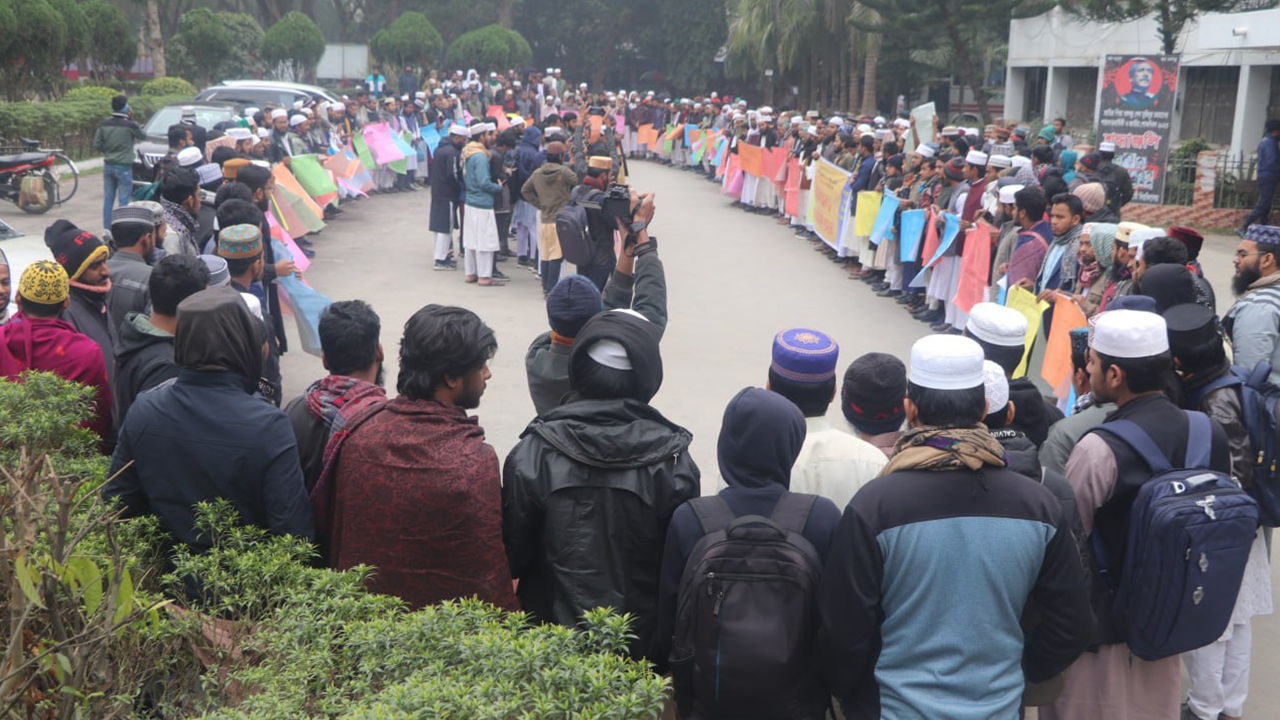 নেকাব ইস্যুতে ইবিতে সাধারণ শিক্ষার্থীদের প্রতিবাদ সমাবেশ। ছবি : কালবেলা