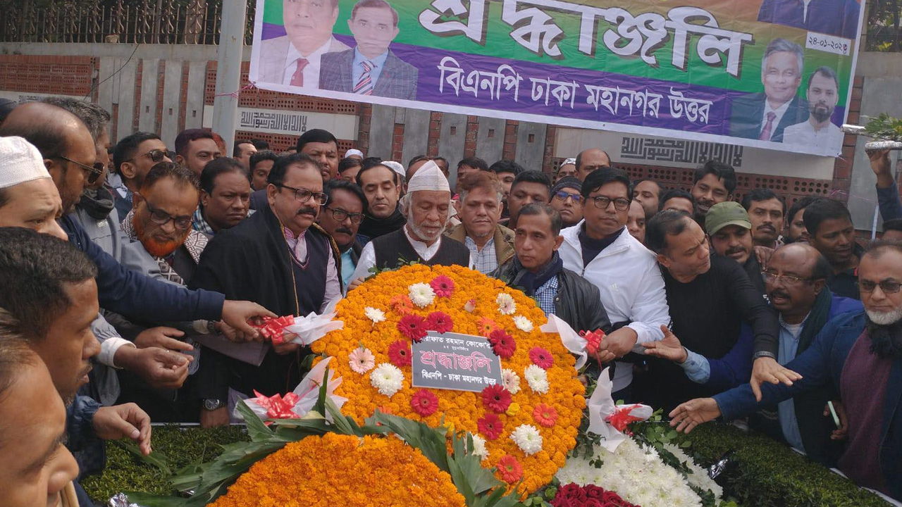 আরাফাত রহমান কোকোর মৃত্যুবার্ষিকীতে শ্রদ্ধা জানায় বিএনপি। ছবি : কালবেলা