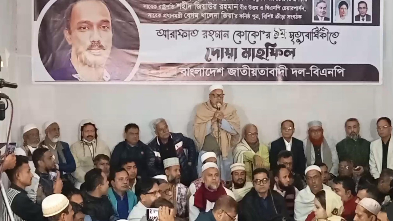 নয়াপল্টনে দলীয় কার্যালয়ে দোয়া মাহফিল করে বিএনপি। ছবি : কালবেলা
