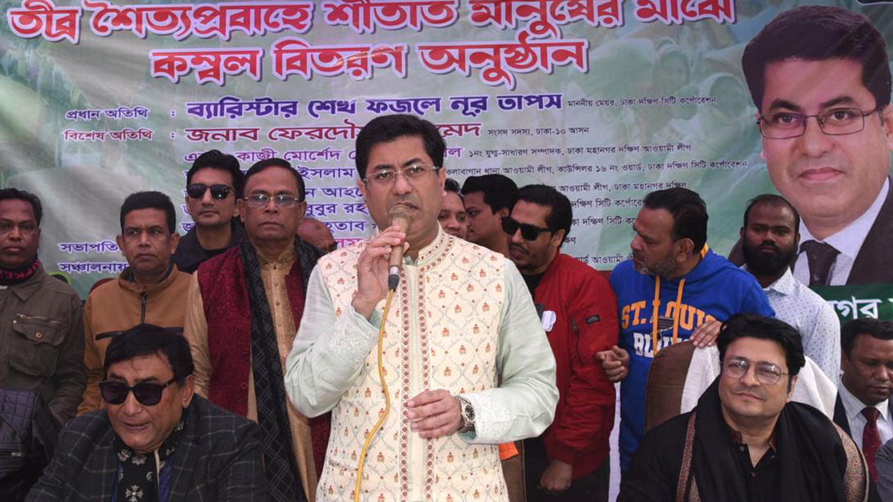 শীতার্ত বাসিন্দাদের মাঝে কম্বল বিতরণ অনুষ্ঠানে মেয়র ব্যারিস্টার শেখ ফজলে নূর তাপস। ছবি : কালবেলা