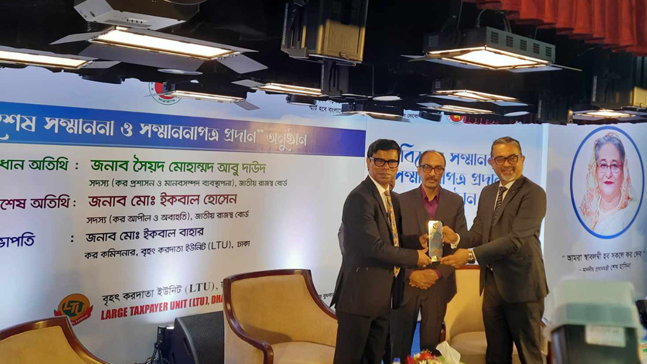 এনবিআরের মাল্টিপারপাস হলে এক অনুষ্ঠানে সম্মাননা প্রদান করা হয়। ছবি : সংগৃহীত