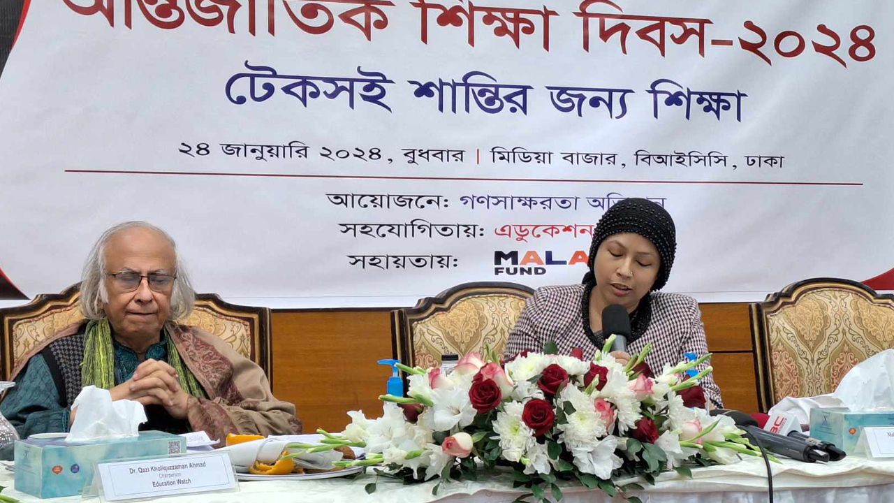 রাজধানীর বঙ্গবন্ধু আন্তর্জাতিক সম্মেলন কেন্দ্রে প্রাথমিক ও গণশিক্ষা প্রতিমন্ত্রী রুমানা আলী। ছবি : কালবেলা