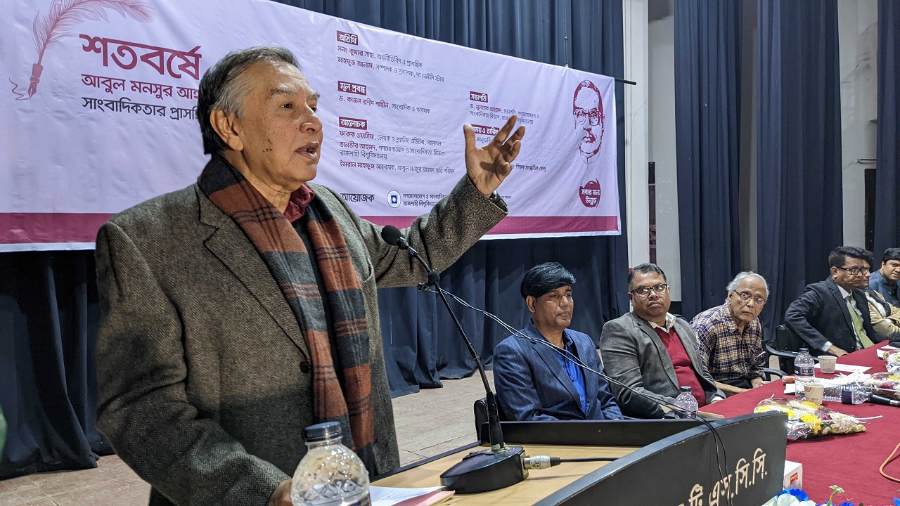 রাজশাহী বিশ্ববিদ্যালয়ে আলোচনা সভায় বক্তব্য দিচ্ছেন মাহফুজ আনাম।