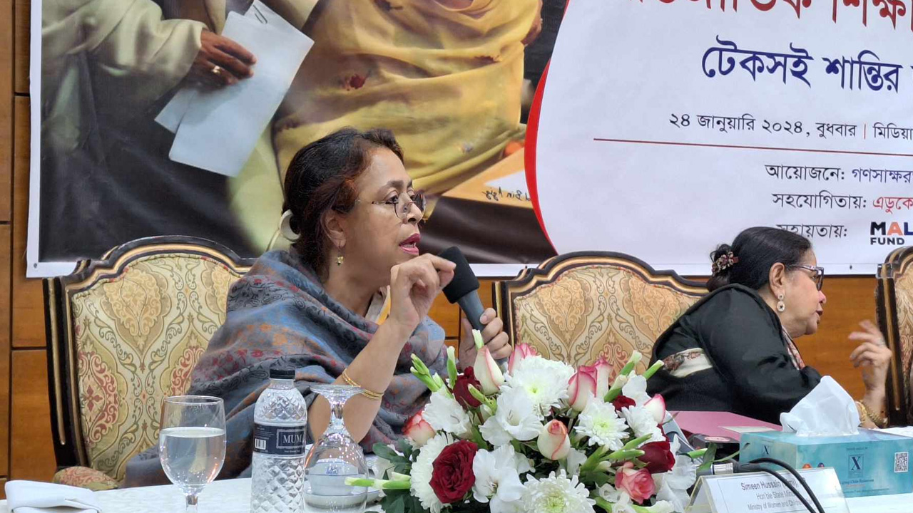 বুধবার বঙ্গবন্ধু আন্তর্জাতিক সম্মেলনে কেন্দ্রে আন্তর্জাতিক শিক্ষা দিবস-২০২৪ উপলক্ষে ‘টেকসই শান্তির জন্য শিক্ষা’ শীর্ষক মতবিনিময় সভায় বক্তব্য দেন মহিলা ও শিশুবিষয়ক প্রতিমন্ত্রী সিমিন হোসেন রিমি। ছবি : কালবেলা