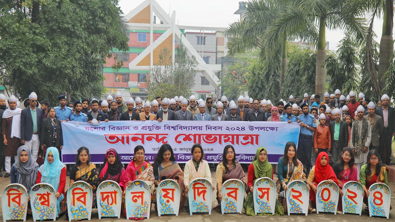 যবিপ্রবির প্রতিষ্ঠাবার্ষিকীর আয়োজন। ছবি : কালবেলা