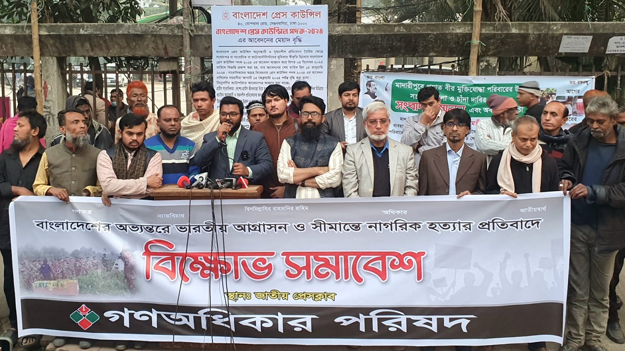 জাতীয় প্রেস ক্লাবের সামনে এক বিক্ষোভ সমাবেশে কথা বলেন গণঅধিকার পরিষদের একাংশের সদস্য সচিব (ভারপ্রাপ্ত) ফারুক হাসান। ছবি : কালবেলা