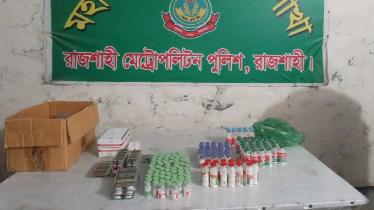 জব্দকৃত সরকারি ওষুধ। ছবি : কালবেলা
