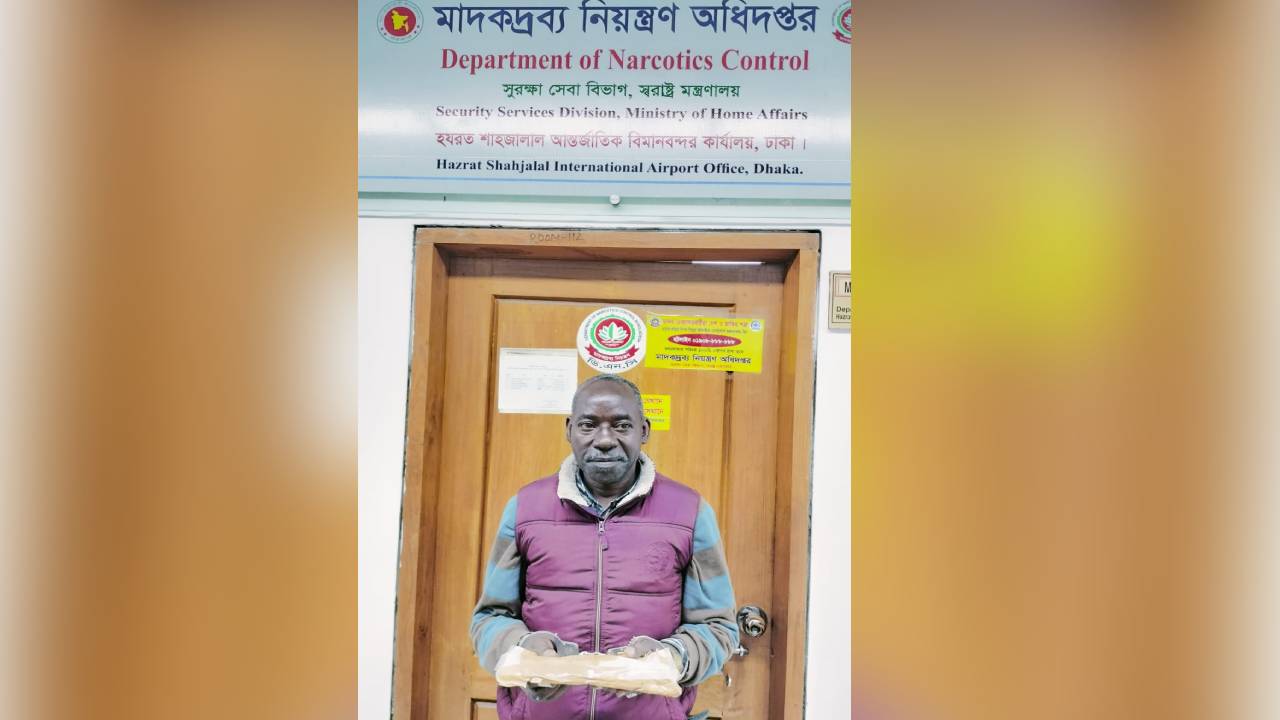 কোকেনসহ গ্রেপ্তার মোহামেদি আলি। ছবি : কালবেলা