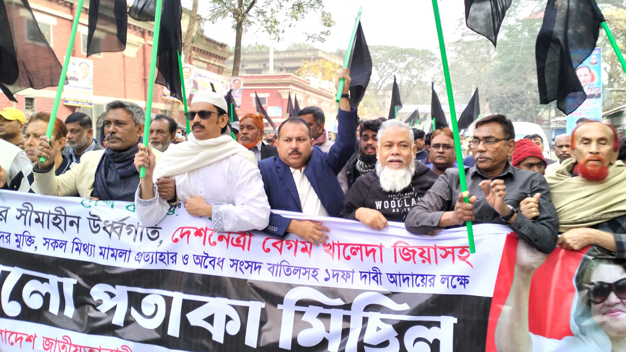 শহরে কালো পতাকা মিছিল বের করে ফরিদপুর বিএনপি ও সহযোগী সংগঠন। ছবি : কালবেলা