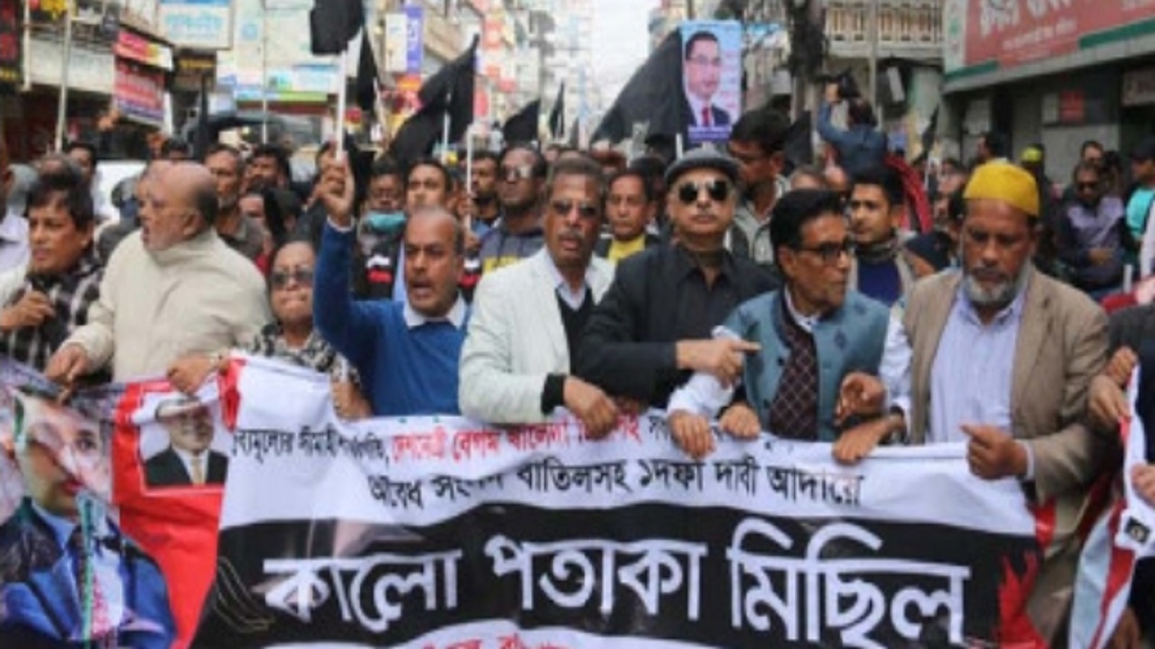 একদফা দাবিতে কালো পতাকা মিছিল করছে বরিশাল বিএনপি। ছবি : কালবেলা
