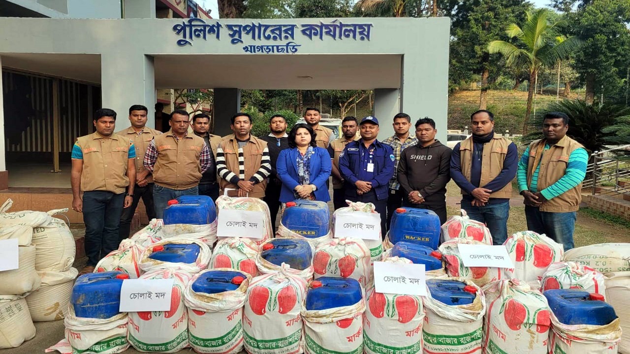 অভিনব কায়দায় পাচারকালে এক হাজার লিটার চোলাই মদ উদ্ধার করেছে খাগড়াছড়ি জেলা গোয়েন্দা পুলিশ। ছবি : কালবেলা