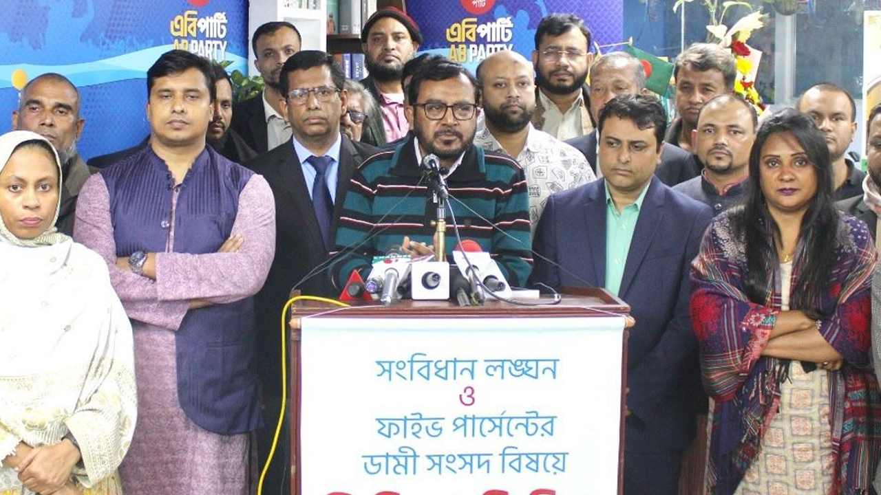 এবি পার্টির কেন্দ্রীয় কার্যালয়ে ব্রিফিংয়ে সদস্যসচিব মজিবুর রহমান মঞ্জু ও অন্যান্যরা। ছবি : সংগৃহীত