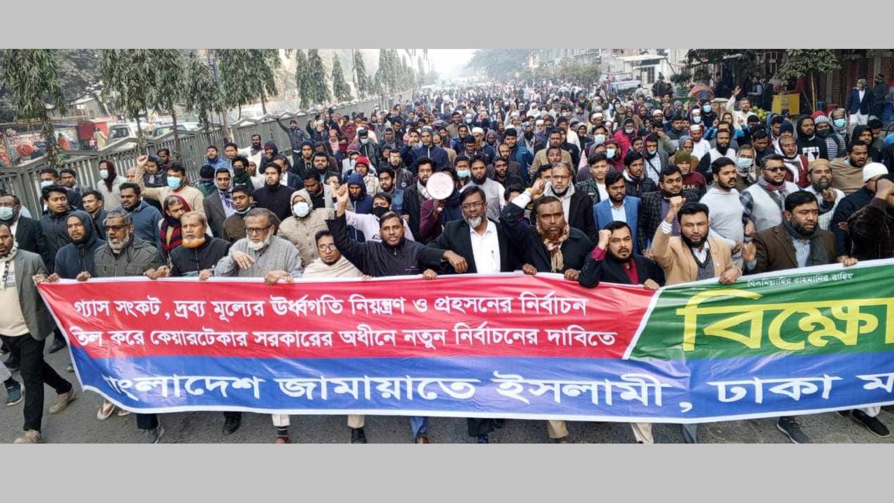 রোববার সকালে মিরপুরে বিক্ষোভ-মিছিল করেছে জামায়াত। ছবি : কালবেলা