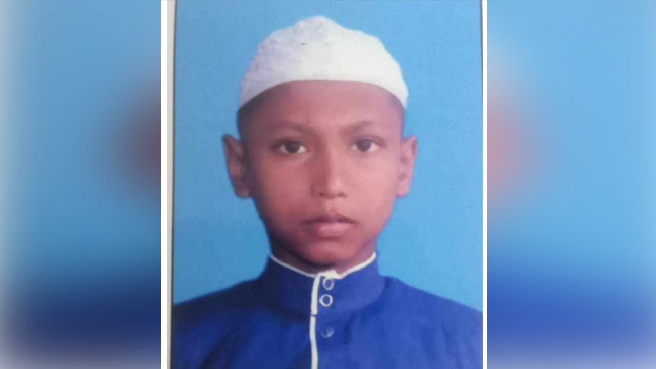 নিখোঁজ মাদ্রাসাছাত্র মোশারফ হোসেন। ছবি : সংগৃহীত
