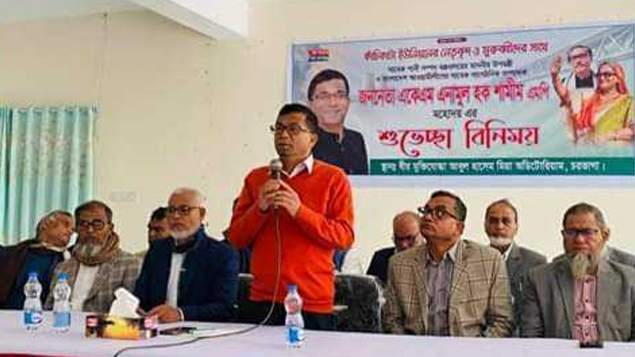 শুভেচ্ছা বিনিময় অনুষ্ঠানে প্রধান অতিথির বক্তব্য দিচ্ছেন এনামুল হক শামীম। ছবি : কালবেলা