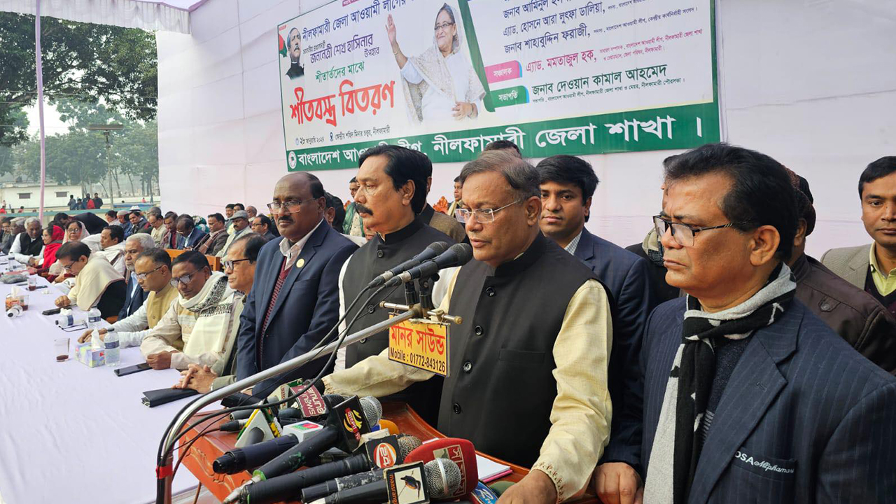নীলফামারী জেলা আওয়ামী লীগ আয়োজিত শীতবস্ত্র বিতরণে প্রধান অতিথির বক্তৃতায় হাছান মাহমুদ। ছবি : কালবেলা