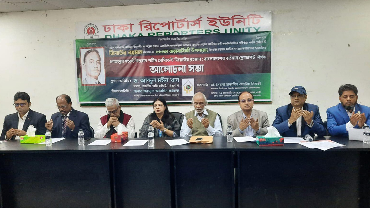 ডিআরইউ  মিলনায়তনে বক্তব্য দেন বিএনপির স্থায়ী কমিটির সদস্য মঈন খান। ছবি : কালবেলা
