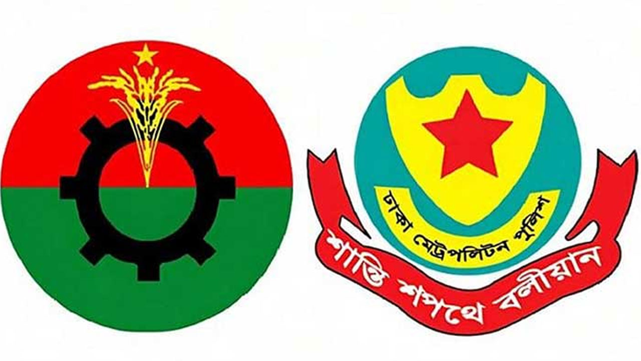 ছবি : সংগৃহীত