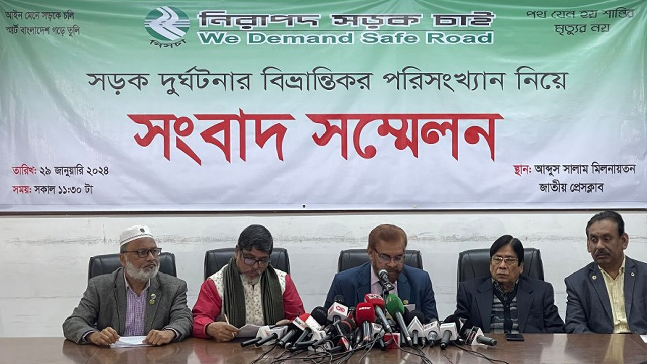 জাতীয় প্রেস ক্লাবে সংবাদ সম্মেলন করেছে নিসচা। ছবি : কালবেলা