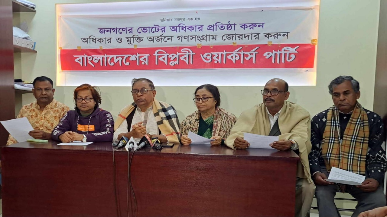 সেগুনবাগিচায় সংহতি মিলনায়তনে বিপ্লবী ওয়ার্কার্স পার্টি আয়োজিত সংবাদ সম্মেলনে কথা বলেন দলটির সাধারণ সম্পাদক সাইফুল হক। ছবি : কালবেলা