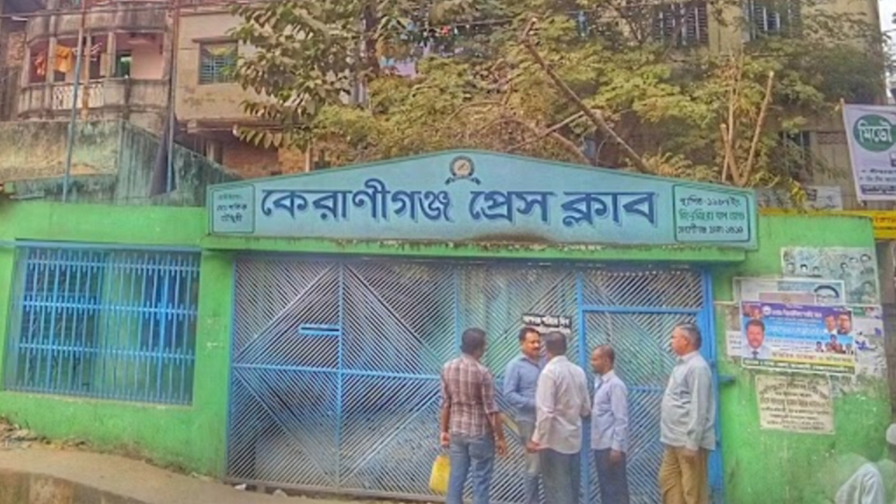 কেরানীগঞ্জ প্রেস ক্লাব। ছবি : কালবেলা