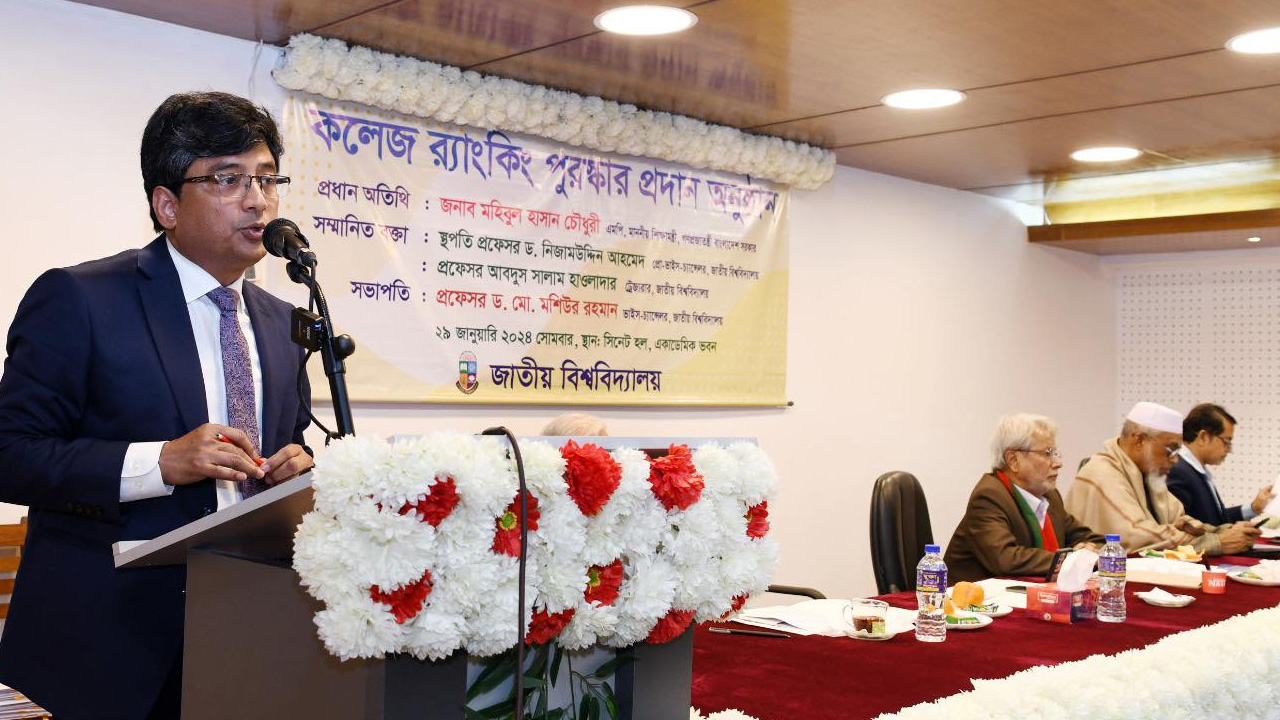 বক্তব্য রাখছেন জাতীয় বিশ্ববিদ্যালয়ের উপাচার্য প্রফেসর ড. মো. মশিউর রহমান। ছবি : সংগৃহীত
