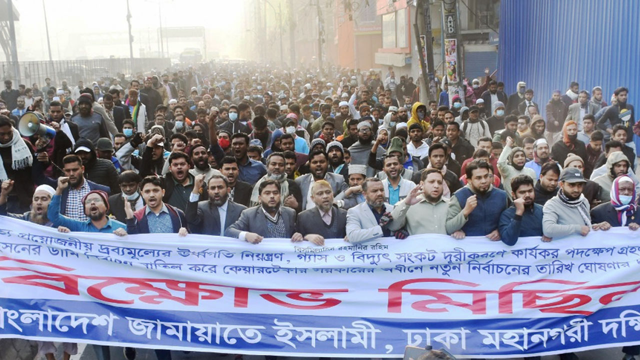 জামায়াতের মিছিলটি রাজধানীর যাত্রাবাড়ী হানিফ ফ্লাইওভারের সামনে থেকে শুরু হয়ে আশপাশের সড়ক প্রদক্ষিণ করে সমাবেশের মাধ্যমে শেষ হয়। ছবি : সংগৃহীত