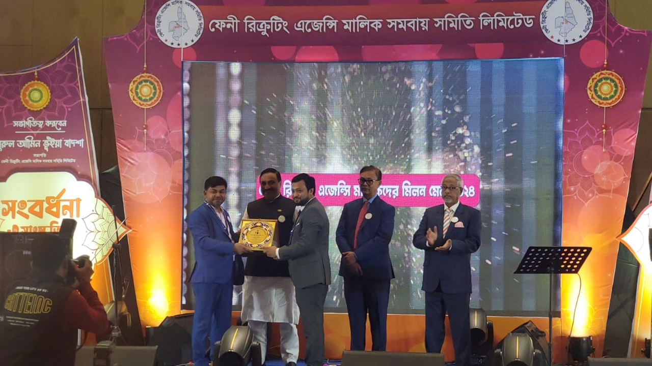 সোমবার রাতে রাজধানীর হোটেল ইন্টারকন্টিনেন্টালে ফেনী রিক্রুটিং এজেন্সি মালিক সমবায় সমিতি লিমিটেডের সংবর্ধনা অনুষ্ঠিত হয়। ছবি : সংগৃহীত