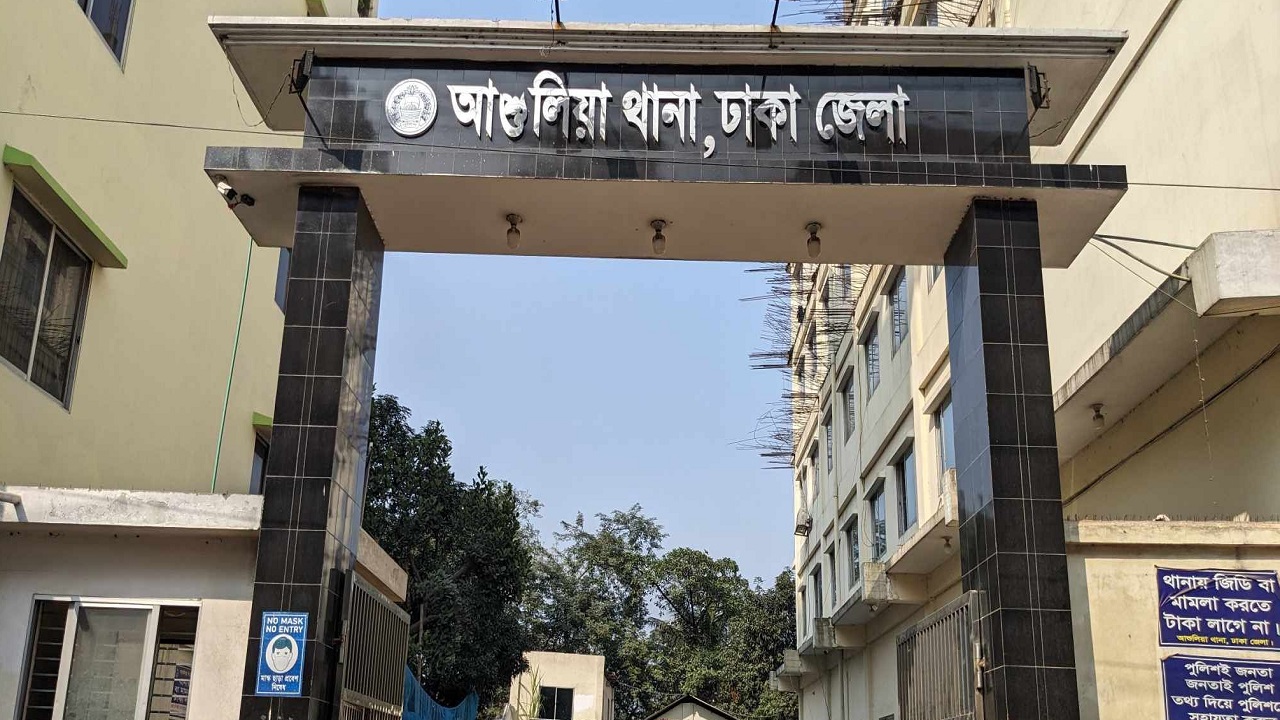 আশুলিয়া থানা। ছবি : কালবেলা