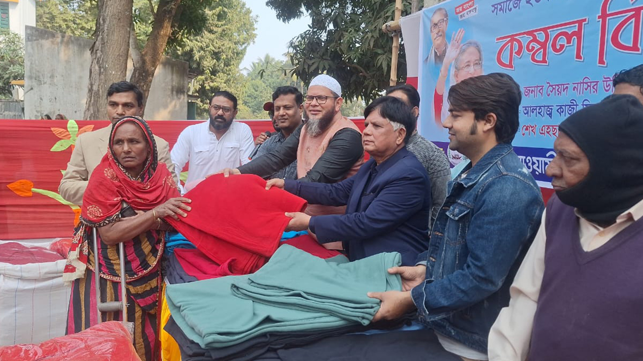 সাতক্ষীরায় জেলা স্বেচ্ছাসেবক লীগের কম্বল বিতরণ। ছবি : কালবেলা