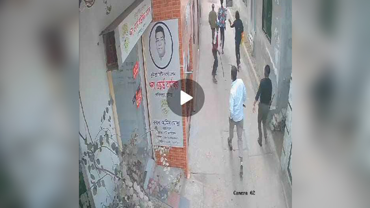 সিসিটিভি ক্যামেরা থেকে নেওয়া ঘটনার ছবি। ছবি : সংগৃহীত