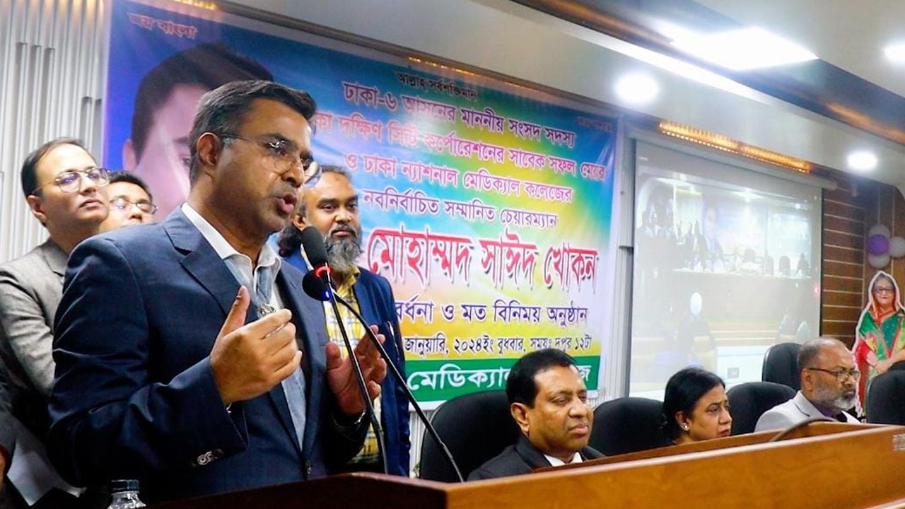 বুধবার ঢাকা ন্যাশনাল মেডিকেল কলেজের মিলনায়তনে কলেজের শিক্ষক, কর্মকর্তা ও কর্মচারীদের মতবিনিময় সভায় বক্তব্য দেন মোহাম্মদ সাঈদ খোকন। ছবি : কালবেলা