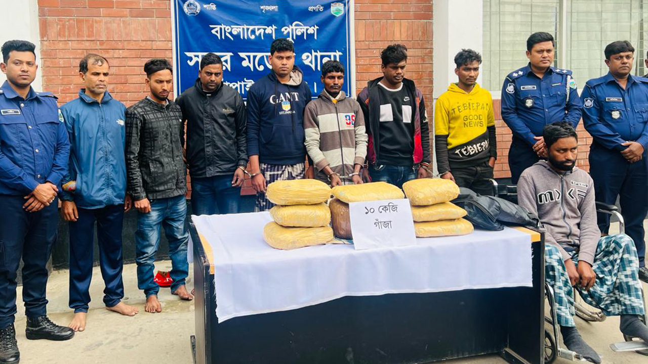 গাঁজার চালান ভাগাভাগির সময় ৮ জনকে গ্রেপ্তার করেছে পুলিশ। ছবি : কালবেলা