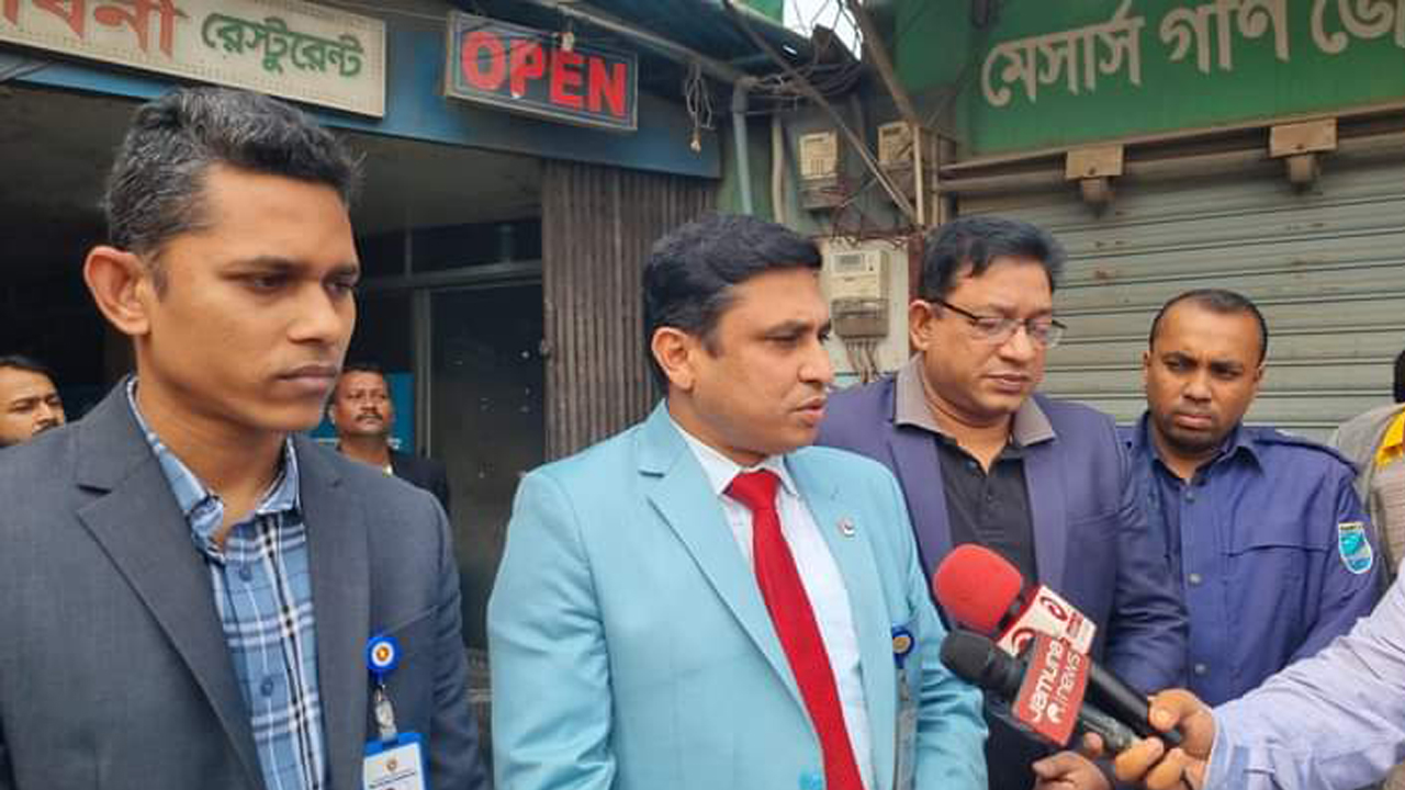 ছবি : সংগৃহীত