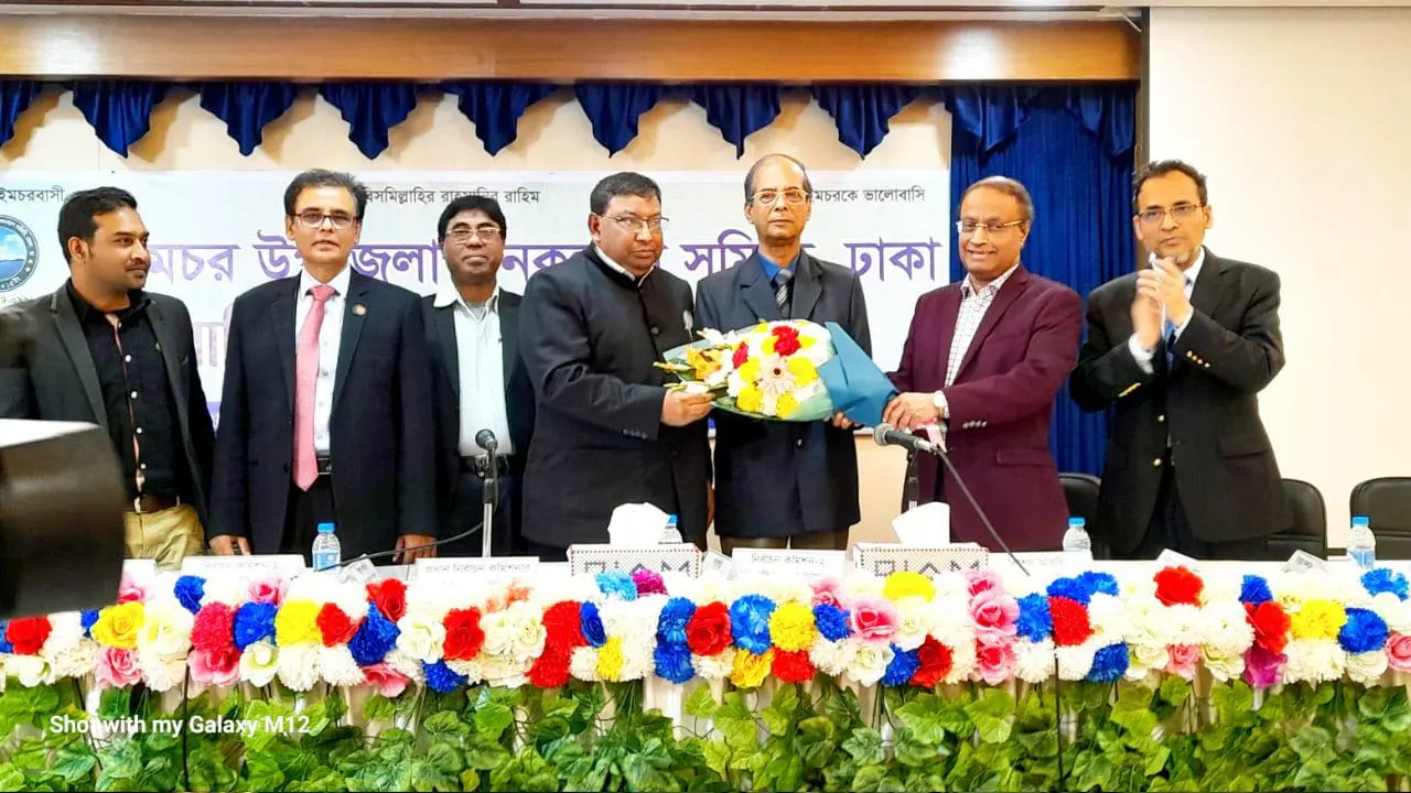 রাজধানীর বিয়াম ফাউন্ডেশনের মাল্টিপারপাস হলরুমে হাইমচর উপজেলা জনকল্যাণ সমিতির ৫ম বার্ষিক সাধারণ সভা অনুষ্ঠিত হয়। ছবি : কালবেলা