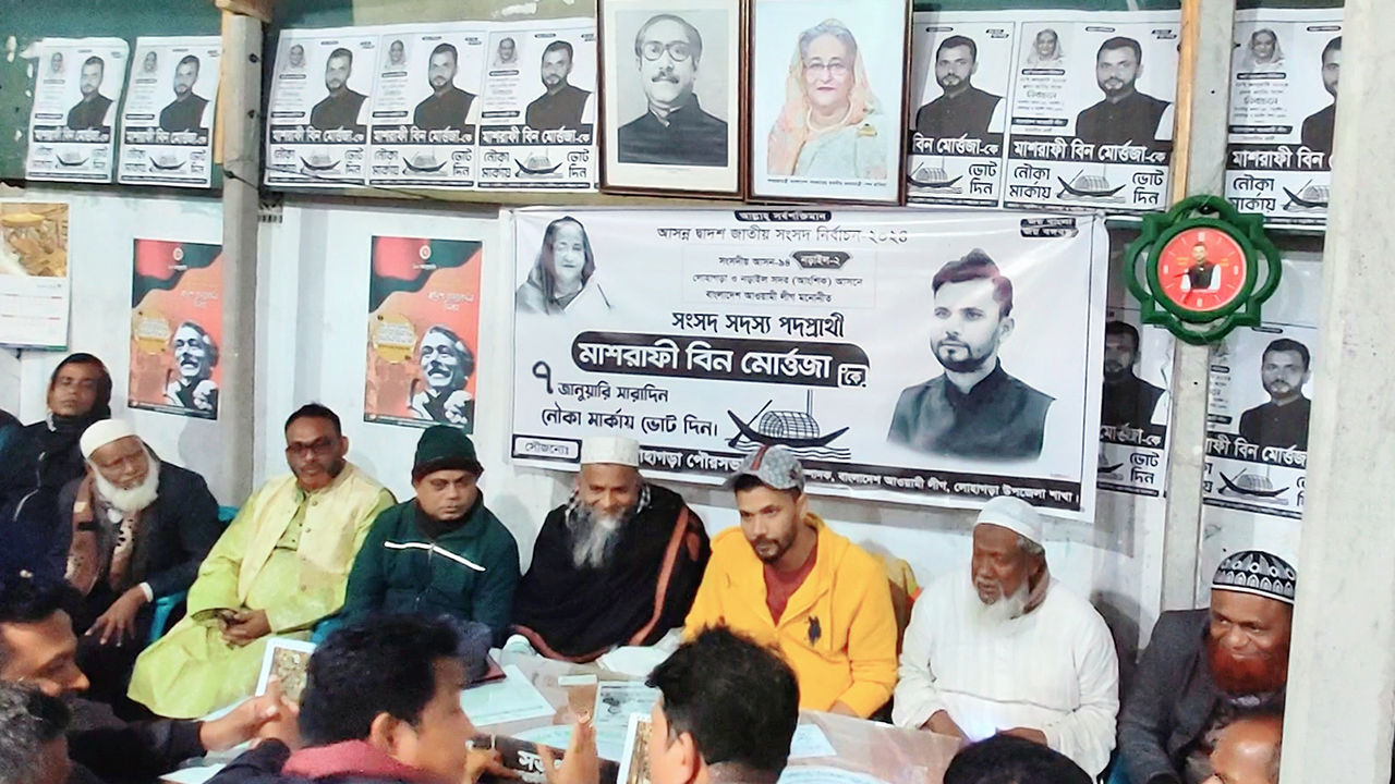 স্থানীয় দলীয় কার্যালয়ে নেতাকর্মীদের সঙ্গে মতবিনিময় সভা করেন হুইপ মাশরাফী বিন মোর্ত্তজা। ছবি : কালবেলা