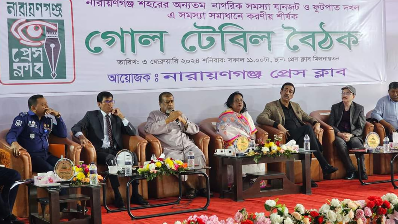 নারায়ণগঞ্জে হকার সমস্যা ও যানজট নিরসনে গোলটেবিল বৈঠকে অতিথিরা। ছবি : কালবেলা