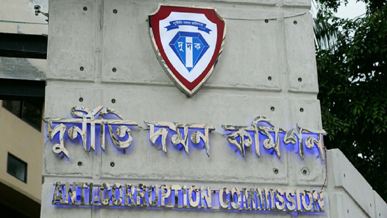 দুর্নীতি দমন কমিশন। ছবি : সংগৃহীত