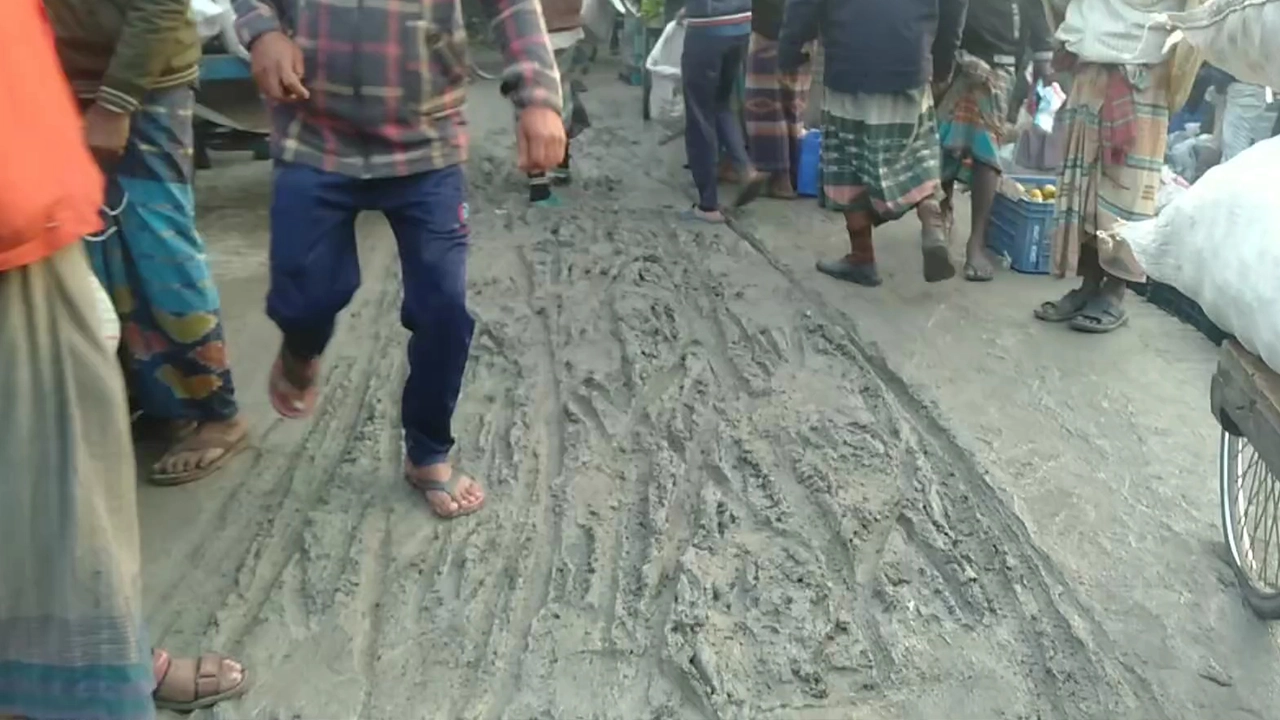 অব্যবস্থাপনা ও নিম্নমানের সামগ্রী ব্যবহারের কারণে সকালেই ঢালাই পরিণত হয় কাদায়। ছবি : কালবেলা