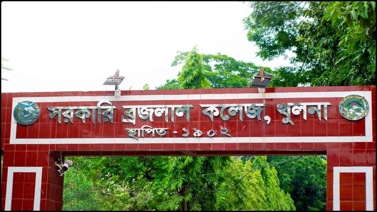 ছবি : সংগৃহীত