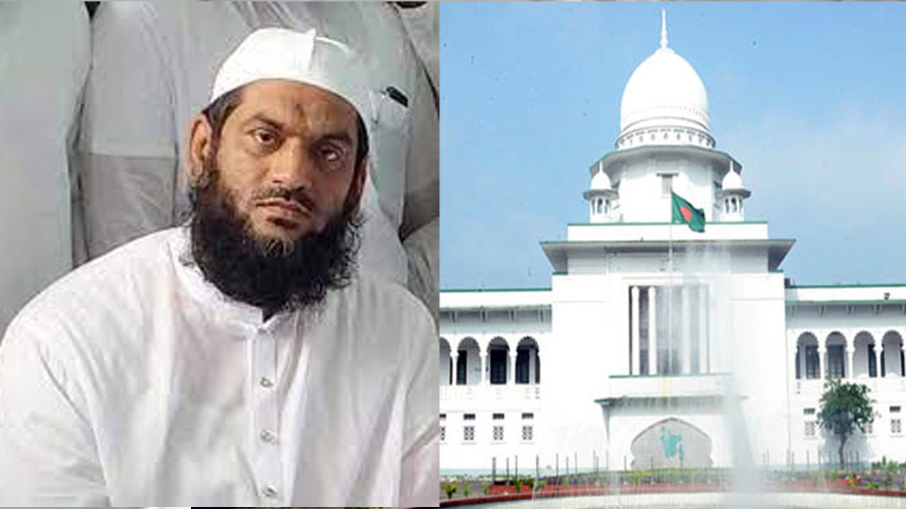 দুই মামলায় আপিল বিভাগে মামুনুল হকের জামিন বহাল। ছবি : সংগৃহীত