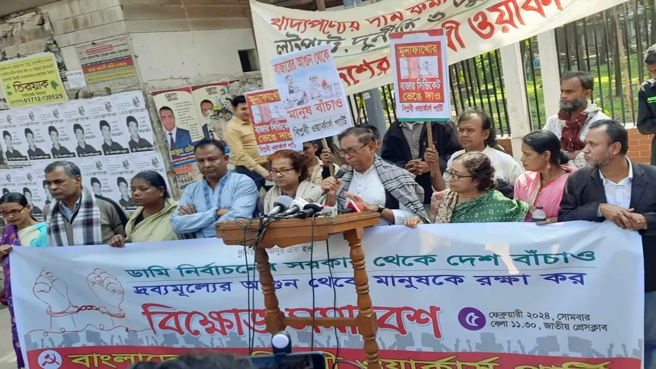 জাতীয় প্রেস ক্লাবের সামনে বিপ্লবী ওয়ার্কার্স পার্টির ঢাকা মহানগর কমিটির বিক্ষোভ সমাবেশে কথা বলেন পার্টির সাধারণ সম্পাদক সাইফুল হক। ছবি : সংগৃহীত