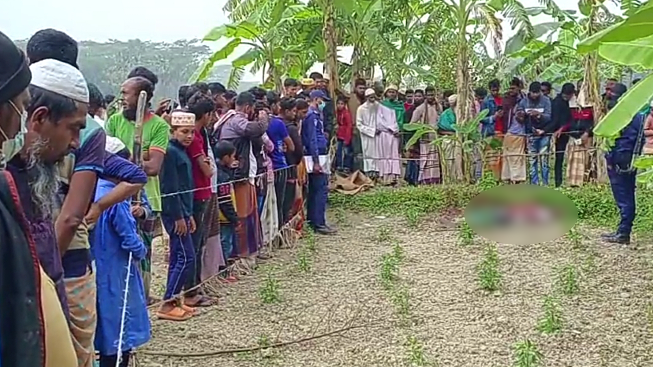 নিজ বাড়ির পাশে একটি মরিচ ক্ষেত থেকে ওমর আলীর লাশ উদ্ধার করা হয়। ছবি : কালবেলা