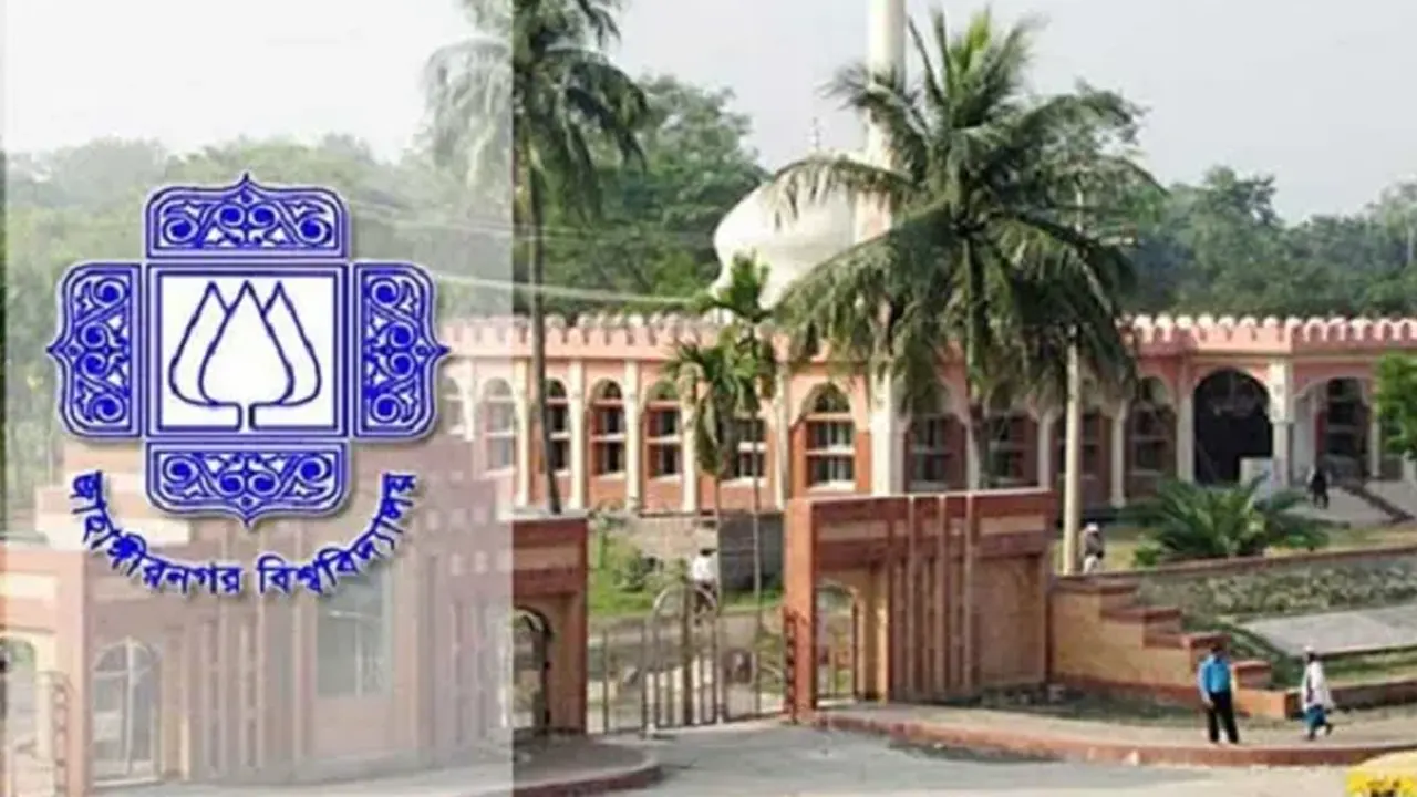 জাবিতে ধর্ষণের ঘটনায় ১৮ নাগরিকের বিবৃতি। ছবি : সংগৃহীত