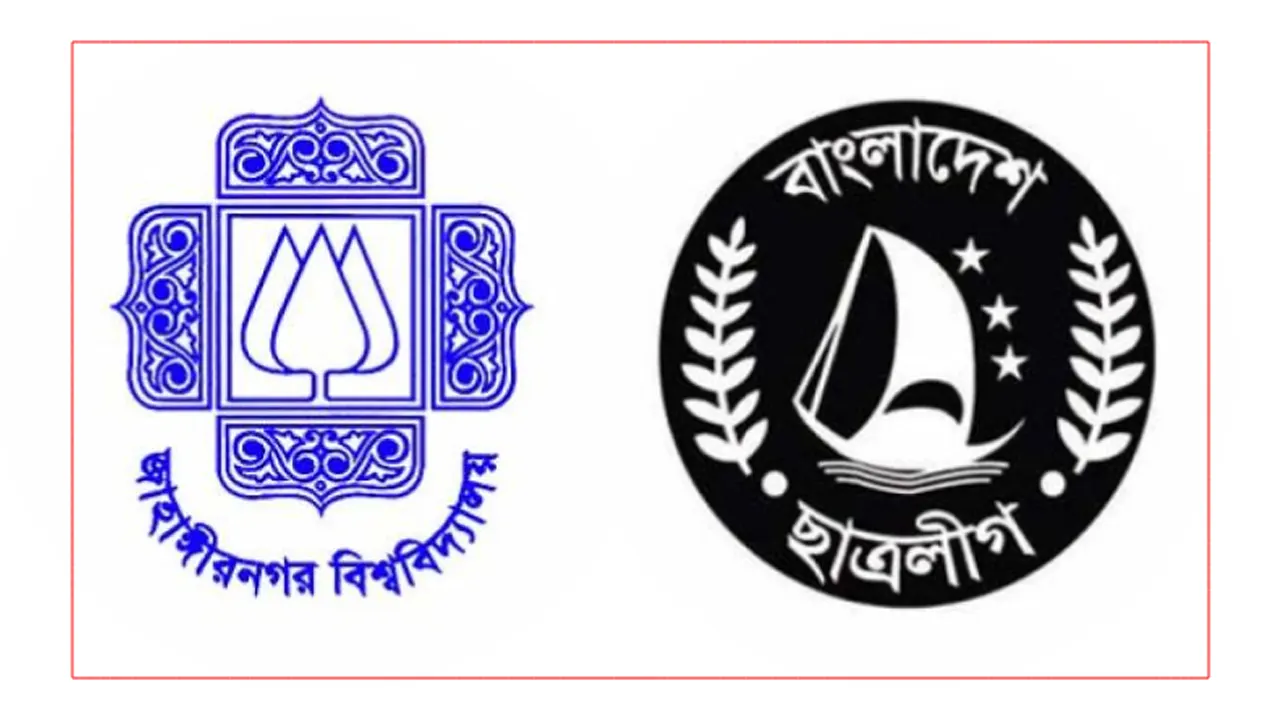 ছাত্রত্ব না থাকলেও জাবির সিট নিয়ন্ত্রণে রয়েছে ছাত্রলীগ। ছবি : সংগৃহীত